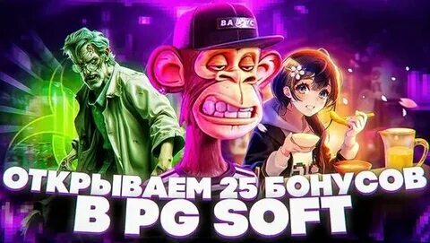 malha fina 